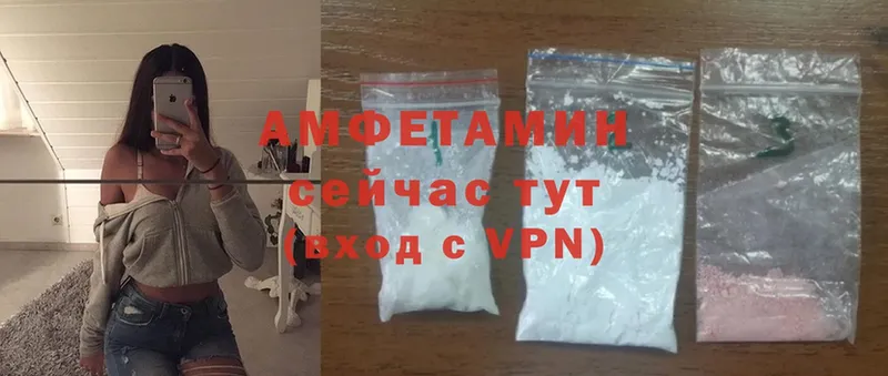 блэк спрут ONION  купить   Соликамск  Amphetamine Premium 