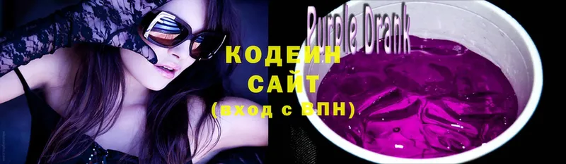 Codein Purple Drank Соликамск