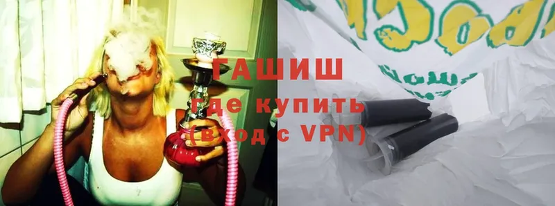 ГАШИШ Cannabis  Соликамск 