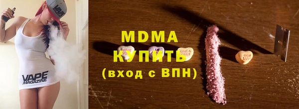 МДМА Богородицк